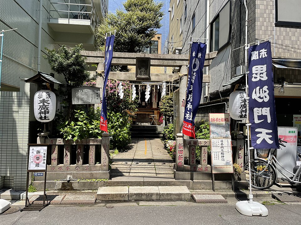 末廣神社（大分）