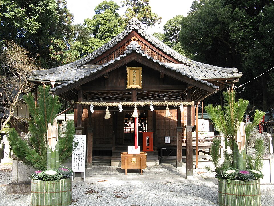 鴨都波神社（奈良）