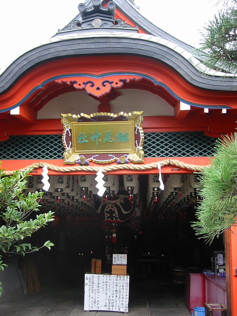 松尾稲荷神社（兵庫）