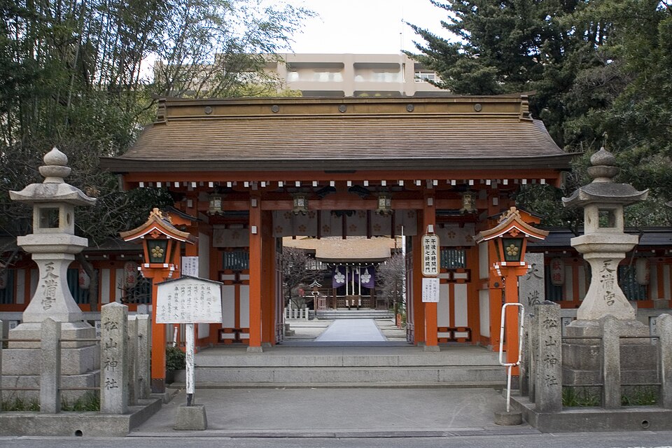 松山神社 (大阪市)（大阪市）