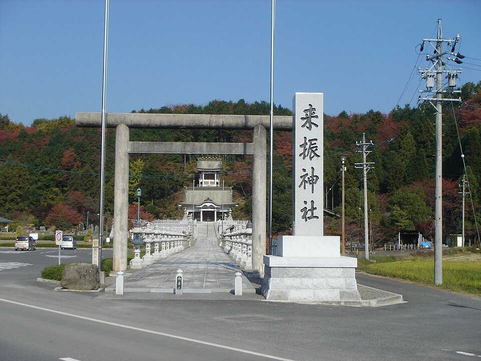 来振神社（岐阜）