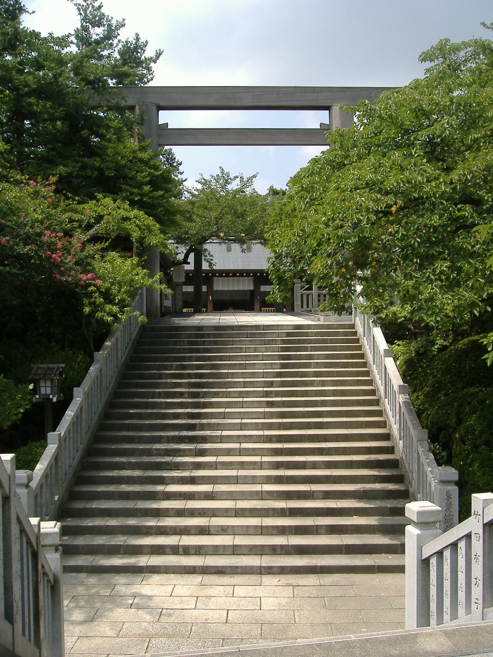 伊勢山皇大神宮（神奈川）