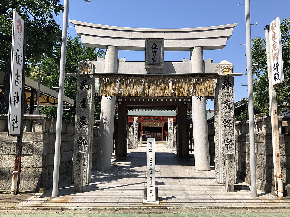姪浜住吉神社（福岡市）