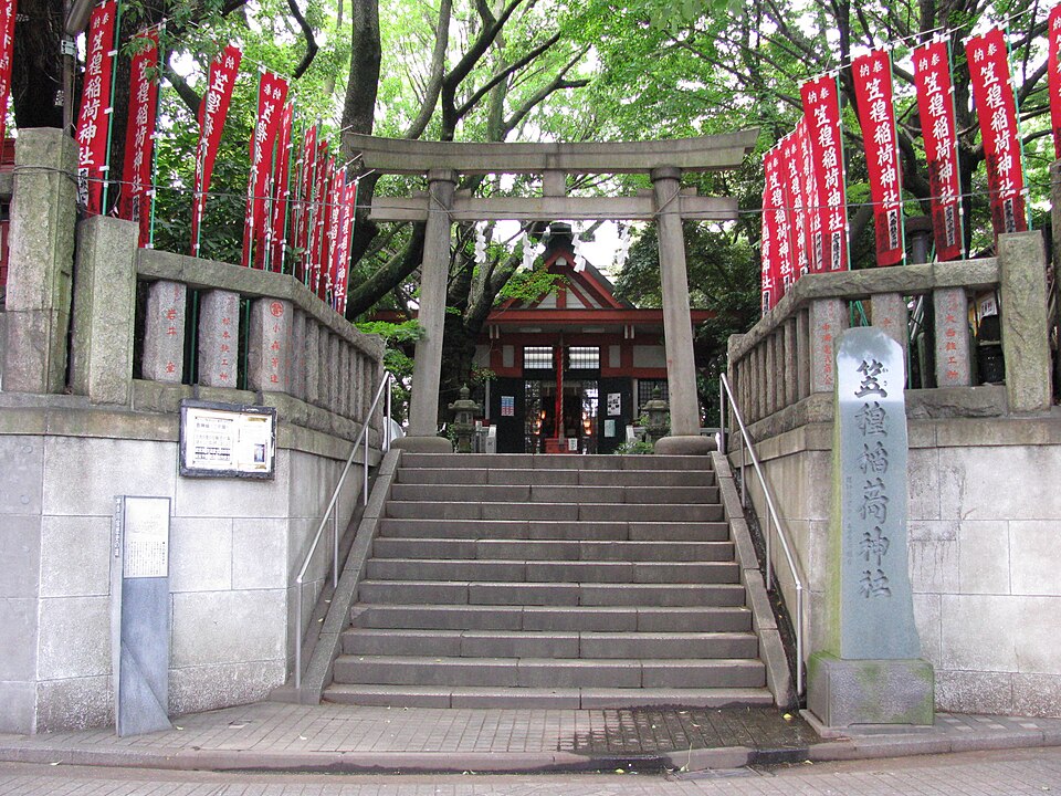 笠䅣稲荷神社（神奈川）