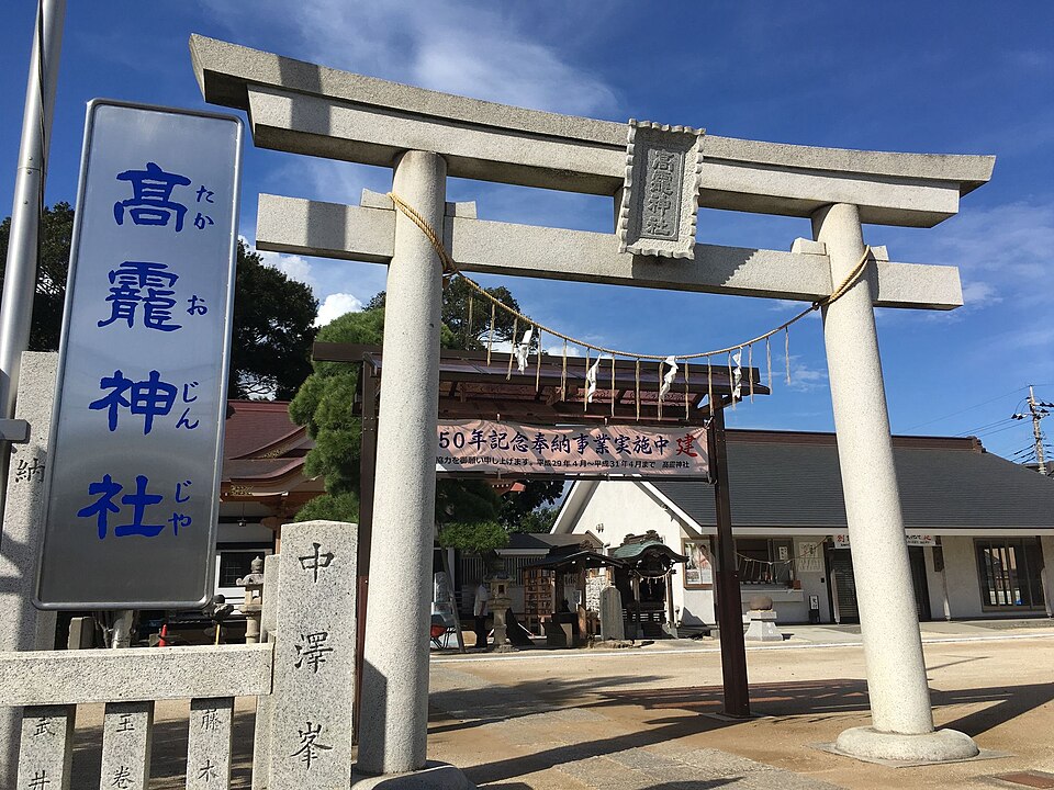 髙靇神社（千葉）