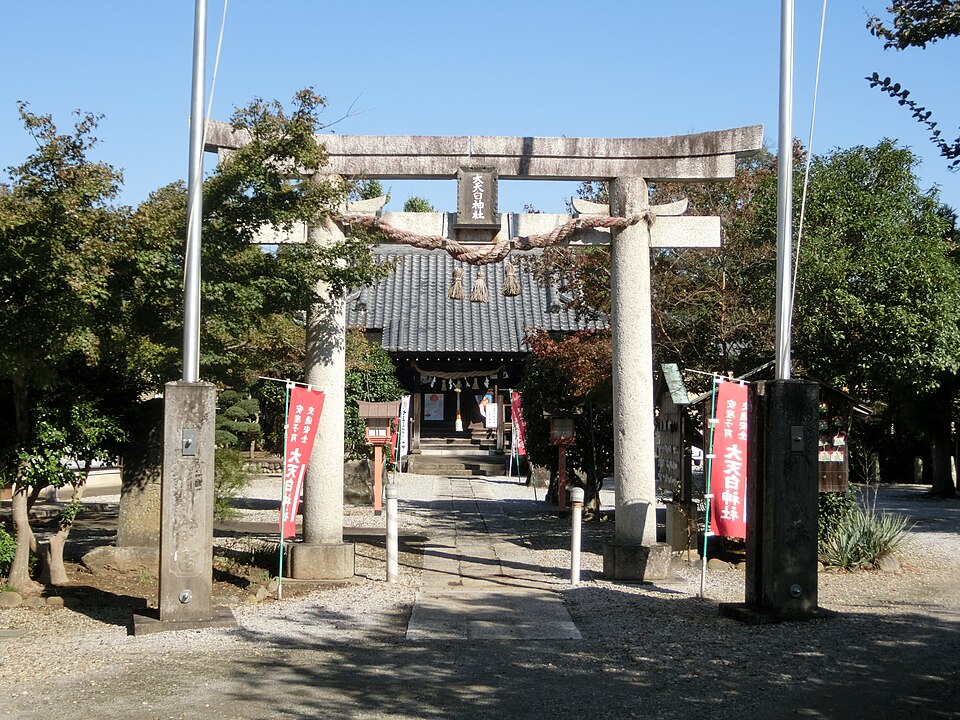 大天白神社（埼玉）