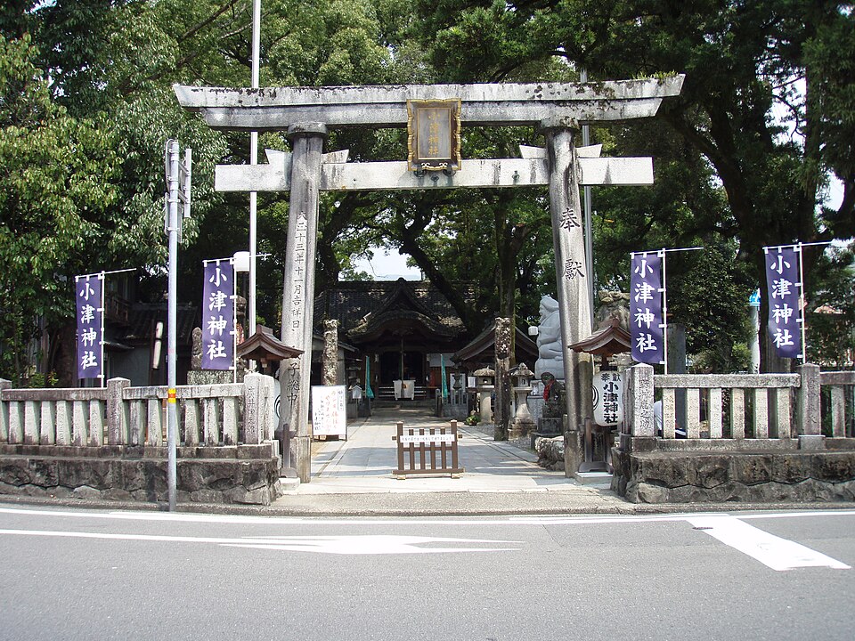 小津神社（滋賀）