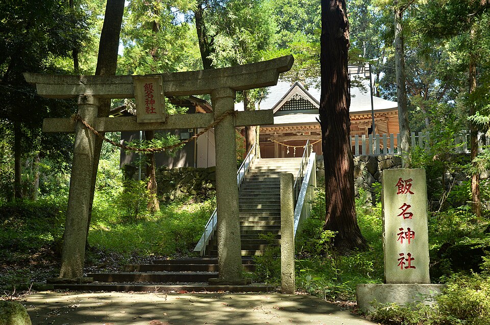 飯名神社（茨城）