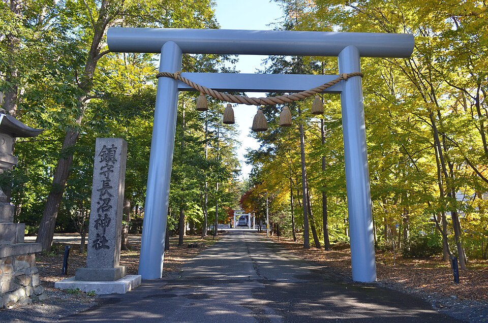 長沼神社（北海道）
