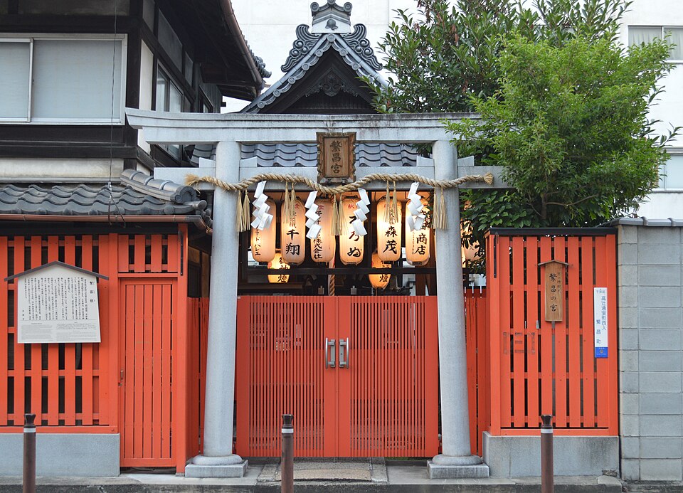 繁昌神社（京都市）