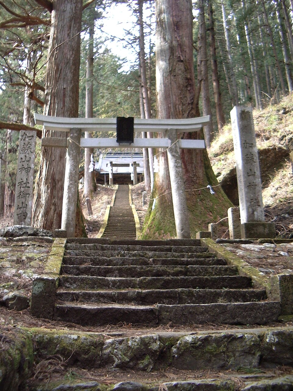 加蘇山神社（群馬）