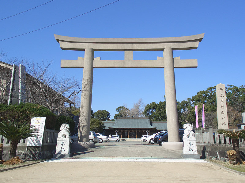 熊本県護国神社（熊本）