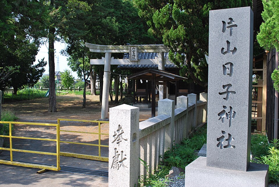 片山日子神社（岡山）