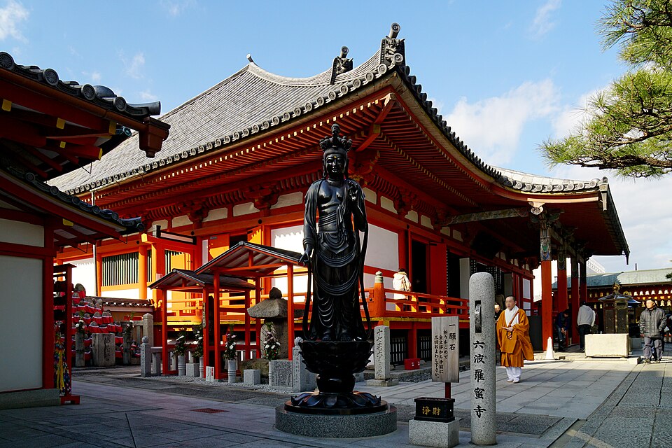六波羅蜜寺（京都）