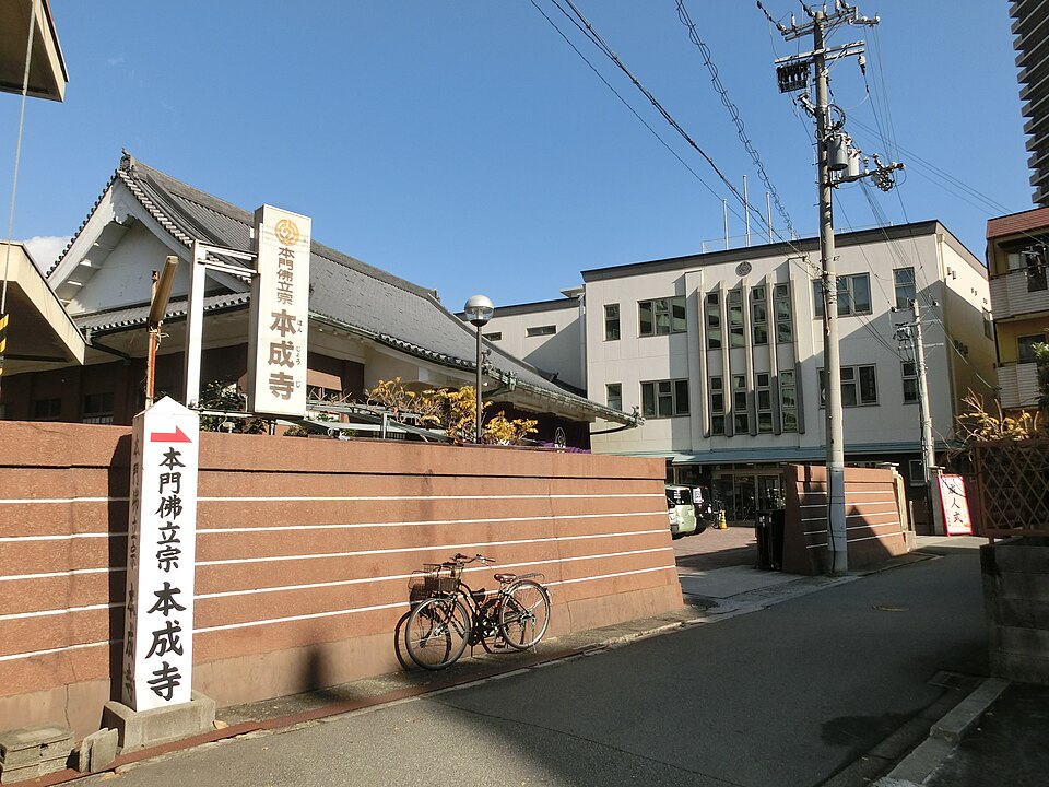 本成寺（新潟）