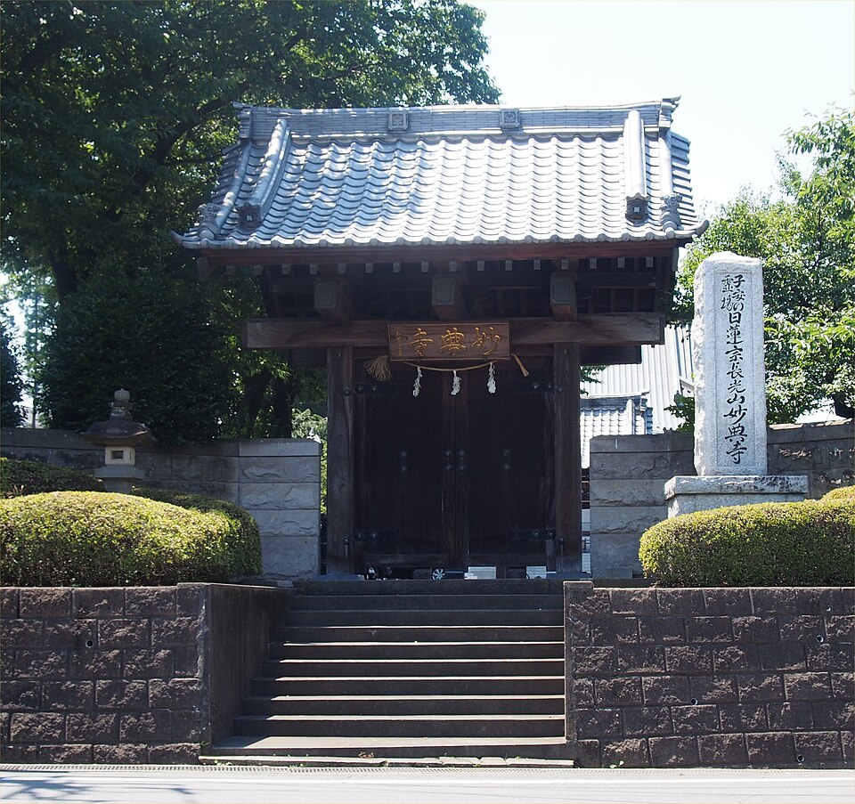 妙典寺（埼玉）