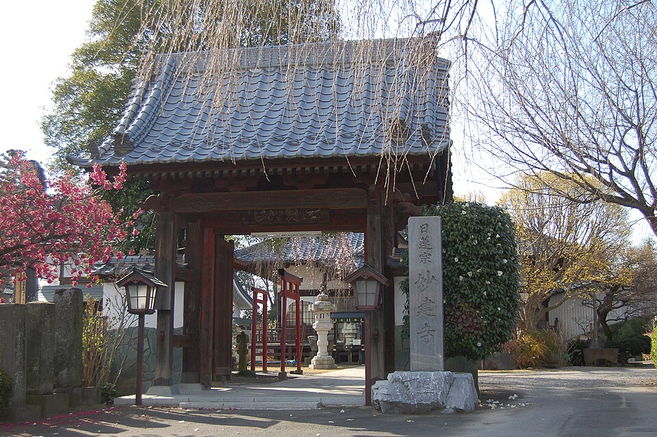 妙建寺（茨城）