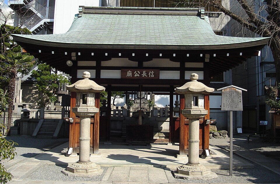 本能寺（京都市）
