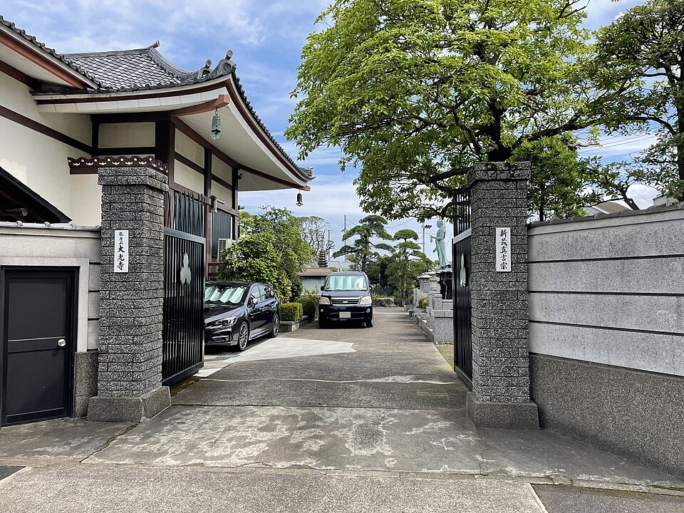 大光寺（愛知）