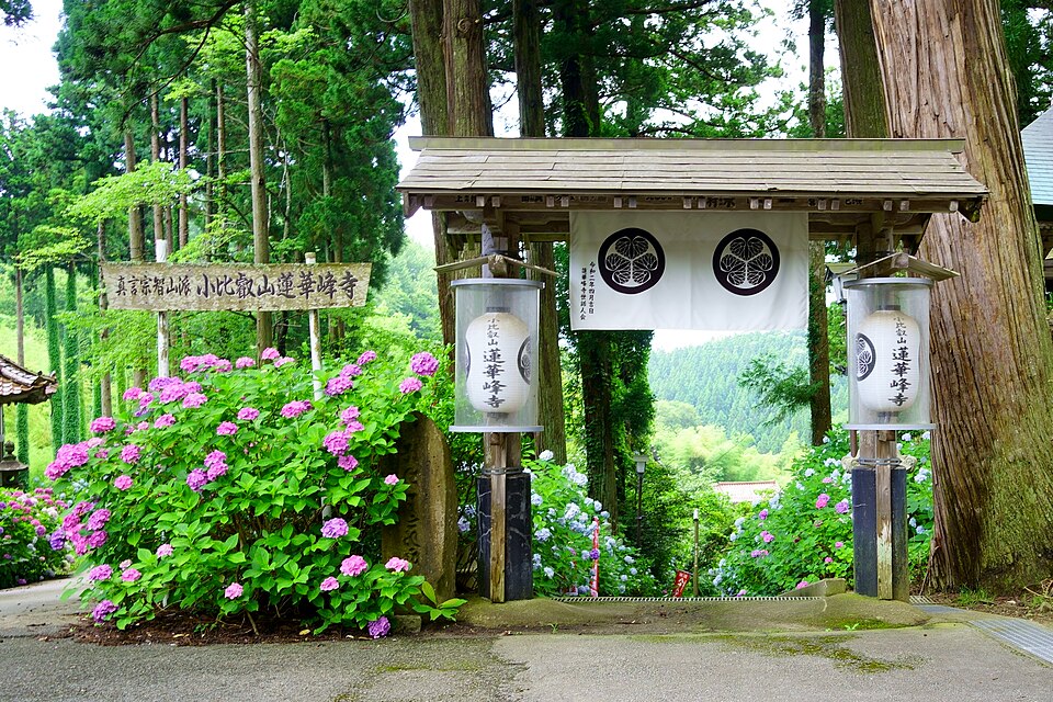 蓮華峰寺（新潟）