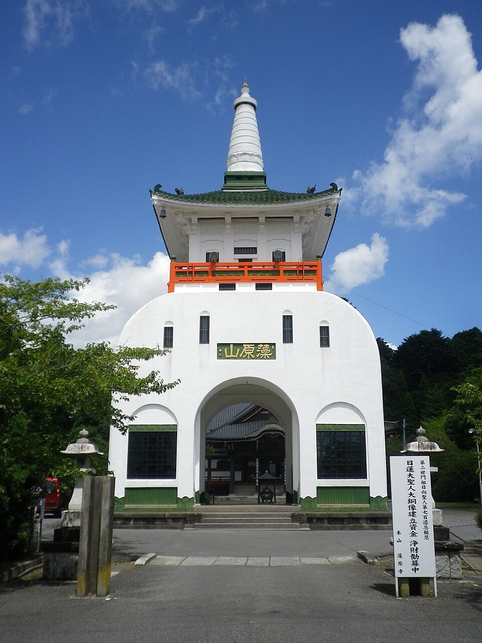 藻原寺（千葉）