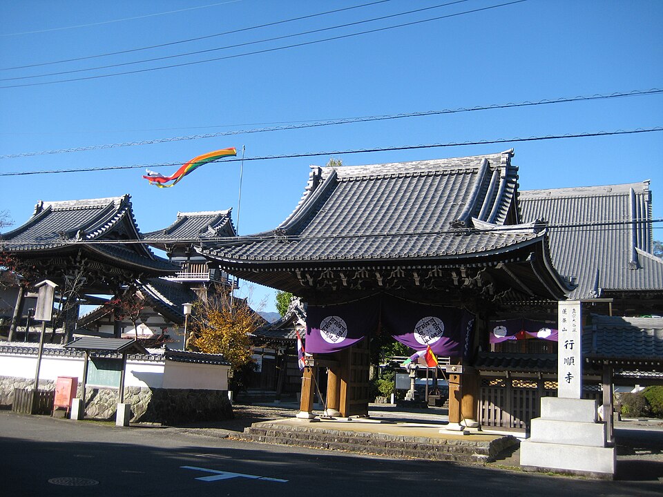 行順寺（三重）