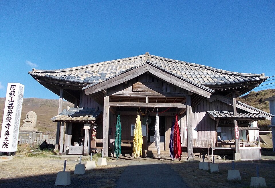西巌殿寺（熊本）