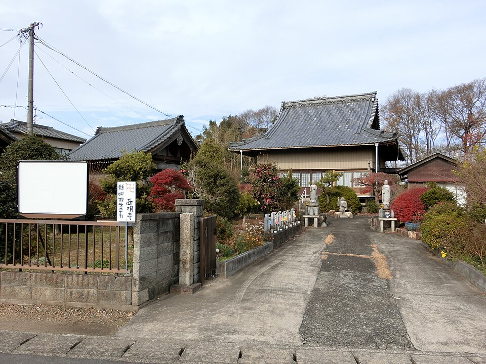 西明寺（京都）