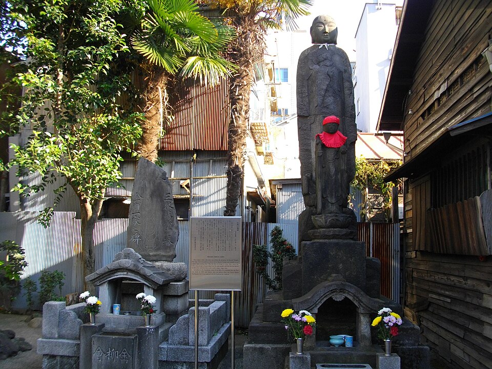 松吟寺（東京）