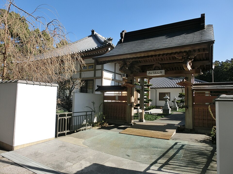 妙遠坊（静岡）