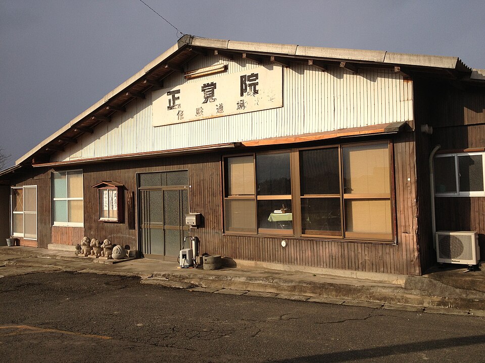 正覚院 (行橋市)（福岡）