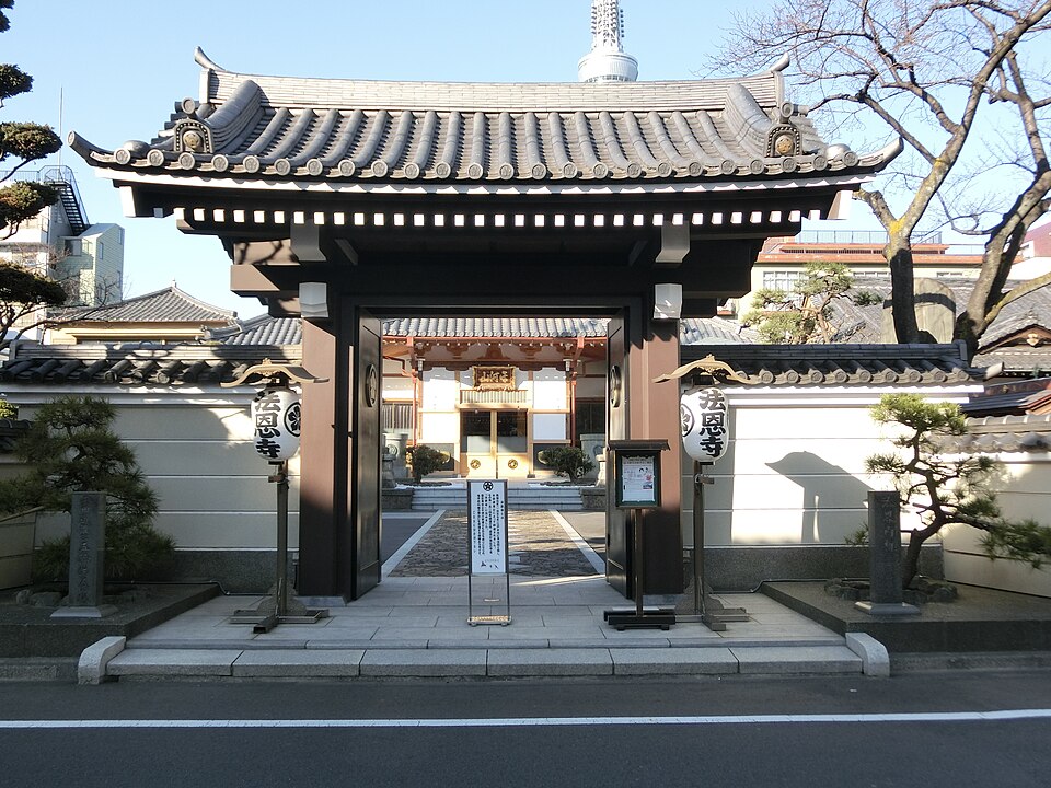 法恩寺（東京）