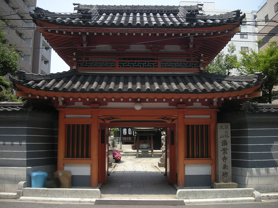 法案寺（大阪）