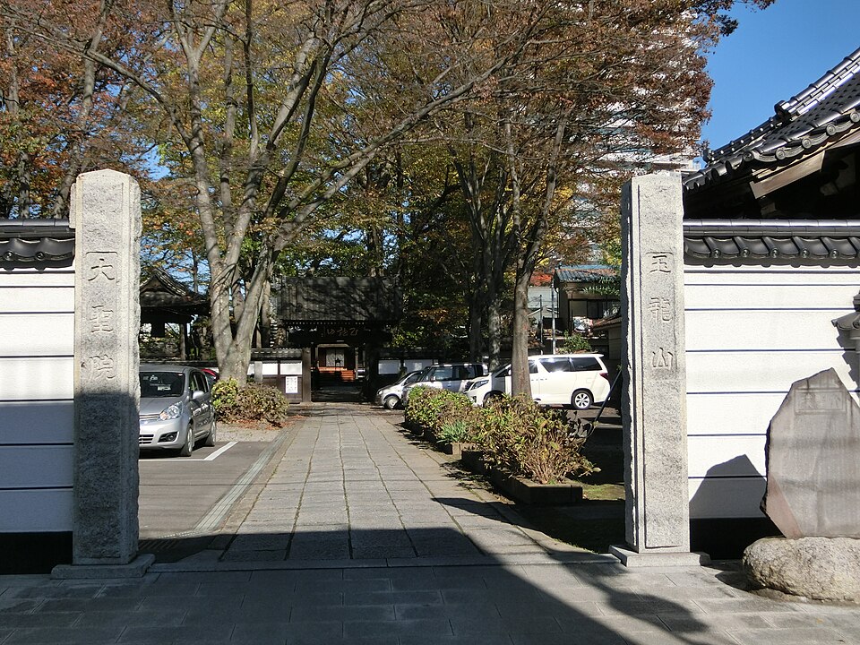 大聖院 (古河市)（茨城）