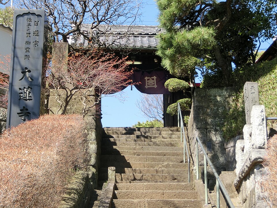 大蓮寺（金沢）