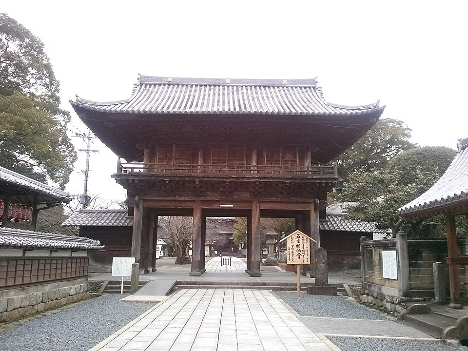 善導寺（愛知）