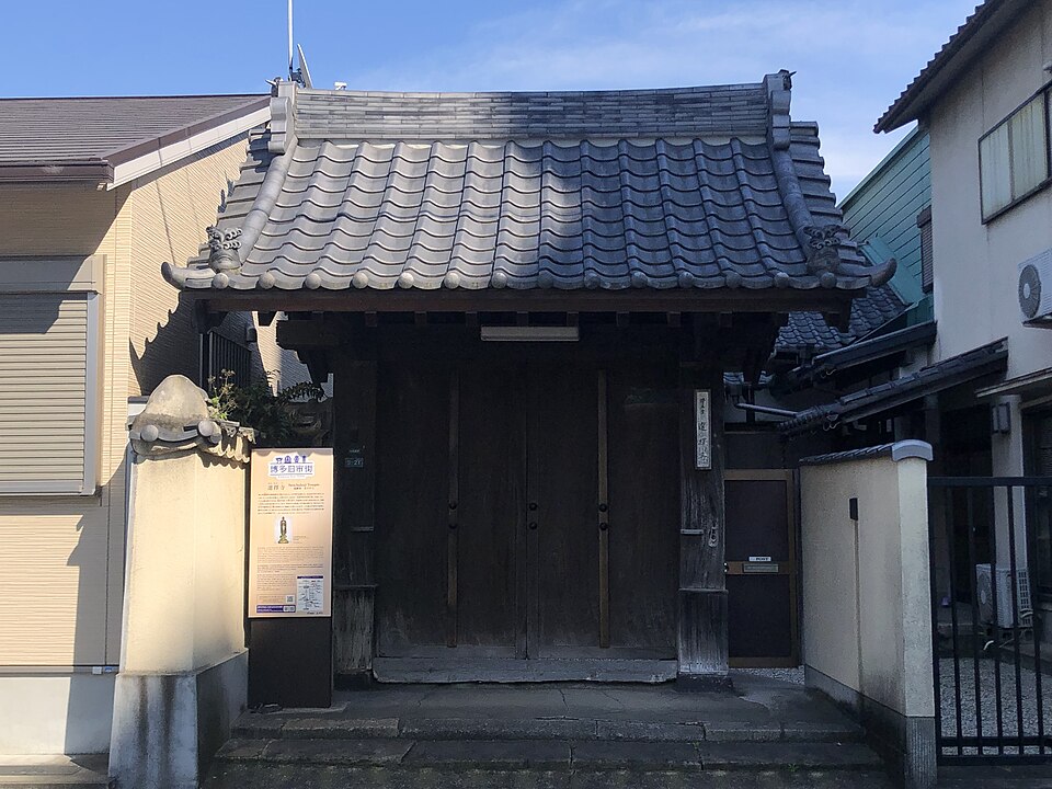 選擇寺（千葉）