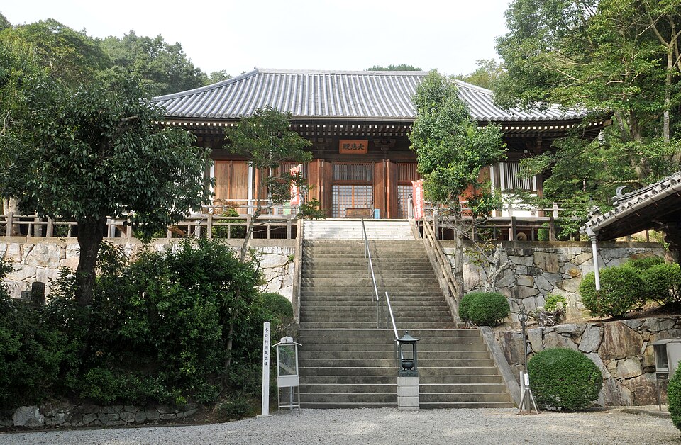 釈王寺 (東かがわ市)（香川）