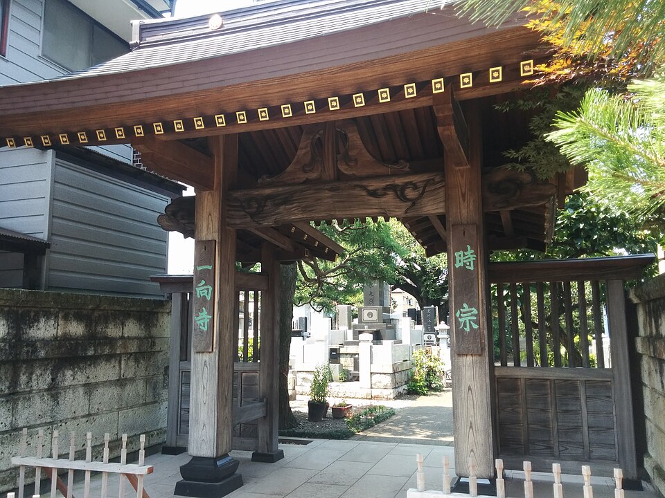 一向寺（埼玉）