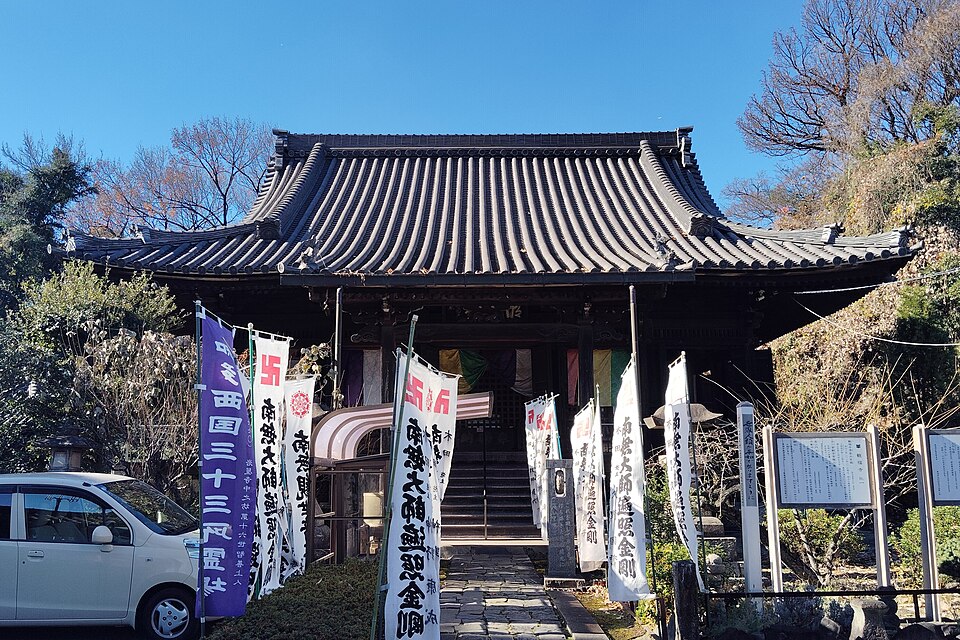 観福寺 (東海市)（愛知）