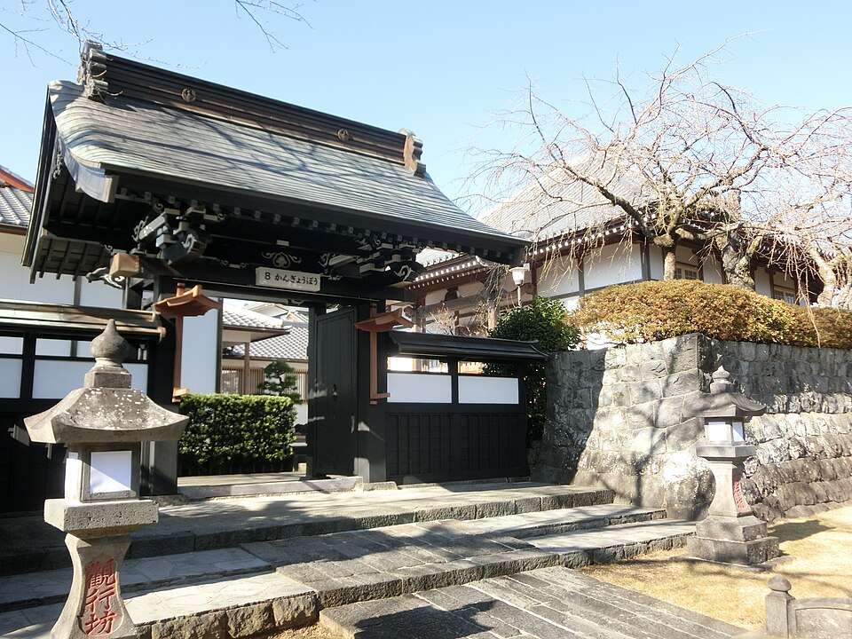 観行坊（静岡）