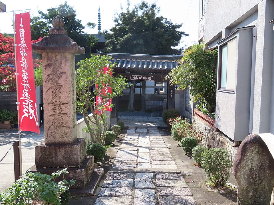 護国寺 (京都市)（京都市）