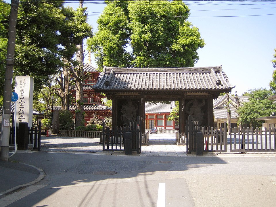 宝仙寺（東京）