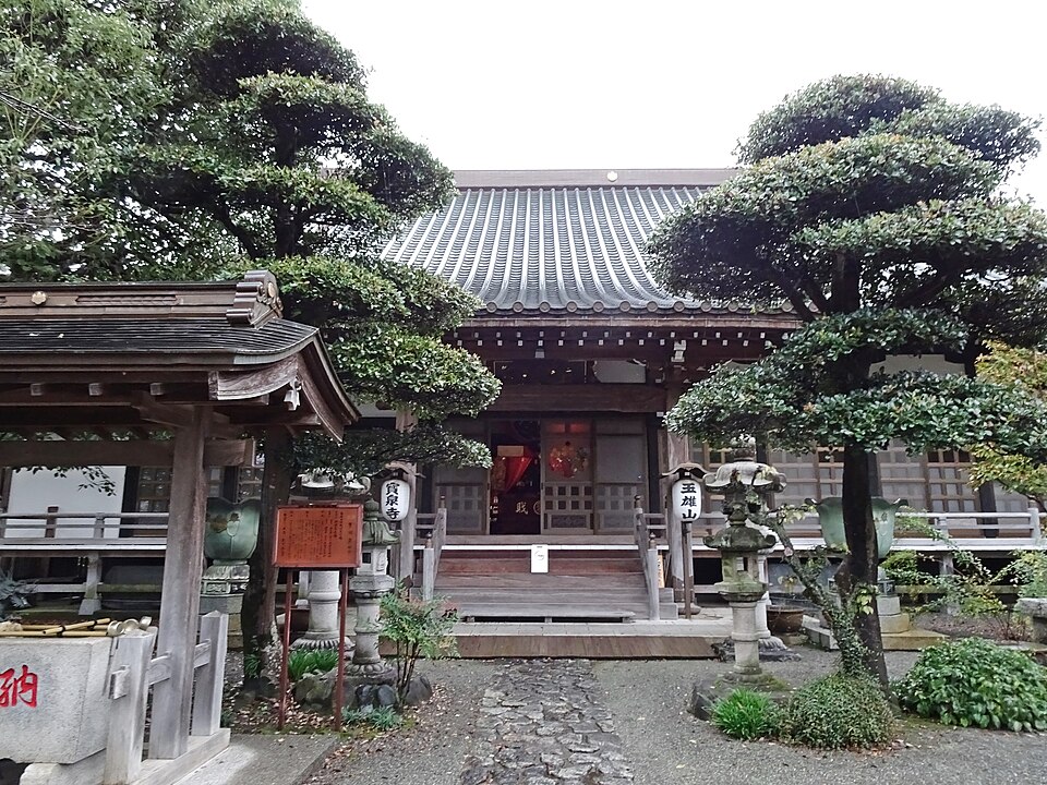 宝泉寺（神奈川）