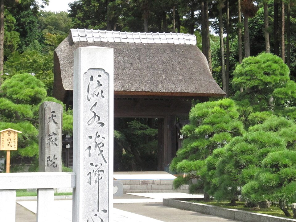 天嶽院（神奈川）