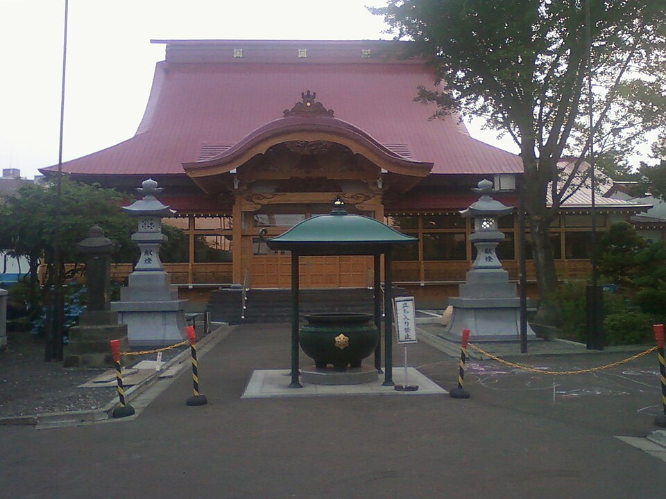 経王寺（北海道）