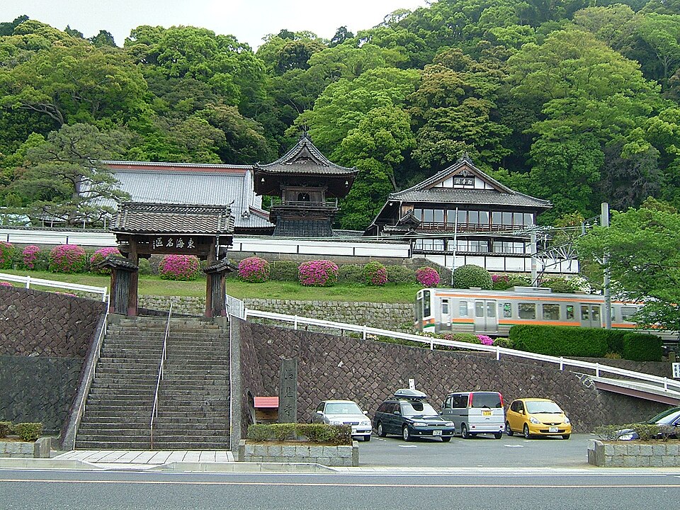 清見寺（静岡）
