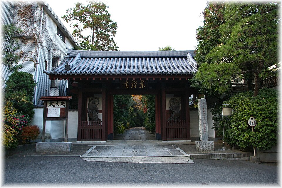 東禅寺（愛媛）