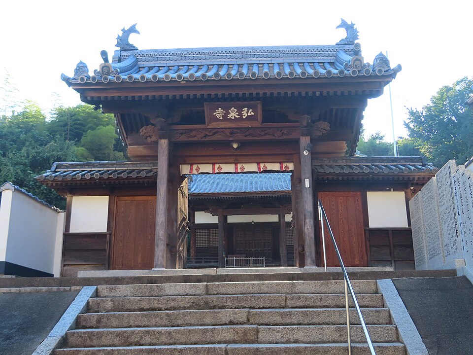 弘泉寺（岡山）