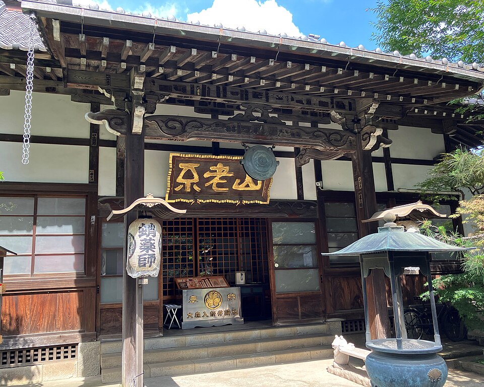 成就院（神奈川）